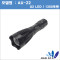 [A-ONE LITE] AU-Z2/U2 LED/1300루멘/ 3단 조절모드/후레쉬/줌라이트/전조등