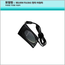 차량용충전기 벨킨 F5L065 디지털 멀티아답터 40w 차량용아답터 10.5v 12v 15v 16v 18v 19v 20v 24v