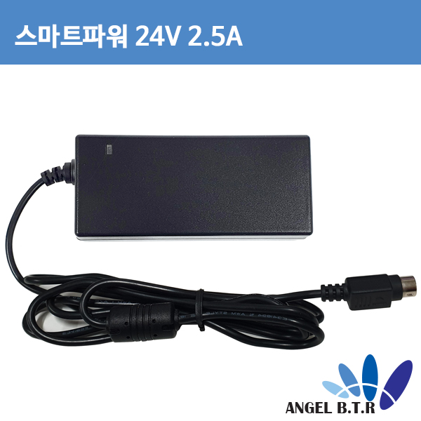 [스마트파워/POWER-TEK] SW60-24002500-W 24V2.5A/24V 2.5A  4핀(우/좌)아답터