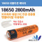  [A-ONE LITE][[리튬이온배터리] 보호회로 3.7V2800mAh/3.7v 2800mah