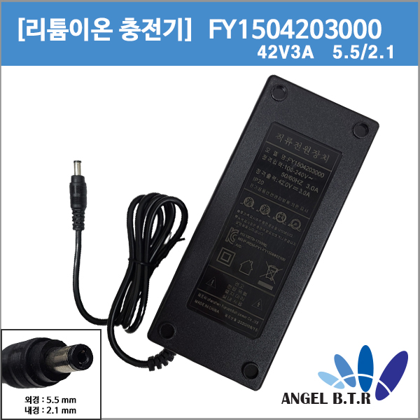 직류전원장치 42V2A/42V 2A 84w/리튬이온충전기/10셀/자전거배터리충전기/호환용