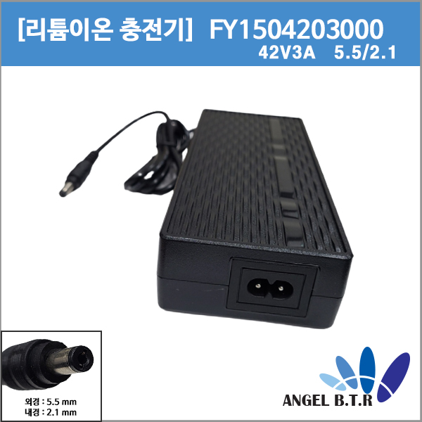 직류전원장치 42V2A/42V 2A 84w/리튬이온충전기/10셀/자전거배터리충전기/호환용