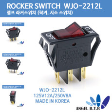 [중고] ROCKER SWitch WJO-2212L-BR-OF 적색 램프 라커스위치 (19개입)