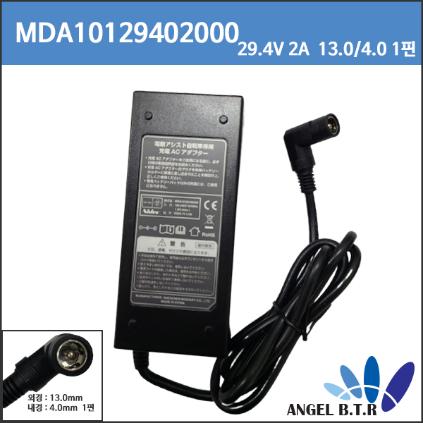 리튬이온배터리충전기 29.4V2A 29.4V 2A 60W/7s/전동 어시스트 자전거배터리 충전기/비디오커넥터 13mm/4.0/1핀