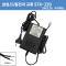 [삼성테크윈] 삼성 STA-220 24V 2.5A/24V2.5A  CCTV 돔 카메라 전용  교류 아답타