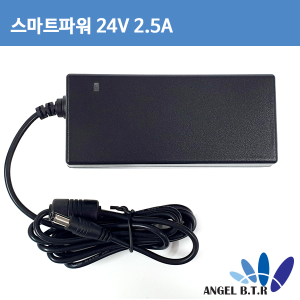 [스마트파워/POWER-TEK] SW60-24002500-W 24V2.5A 24V 2.5A/5.5/2.5 아답터