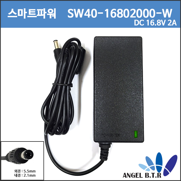 리튬이온충전기 16.8V2A 17V2A 4S  14.4v 14.8v 배터리팩 충전기