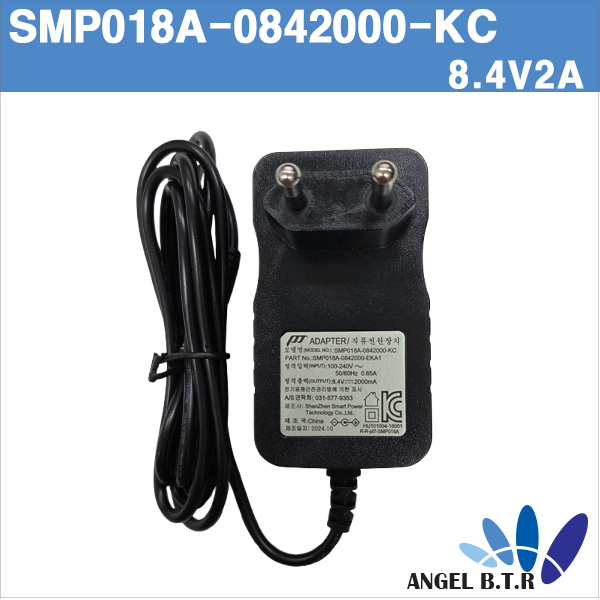 [리튬이온/폴리머충전기] 스마트파워 SMP018A-0842000-KC/SMP018A-0842000-EKA1/8.4V 2A /8.4V2A /5.5x2.1/충전기